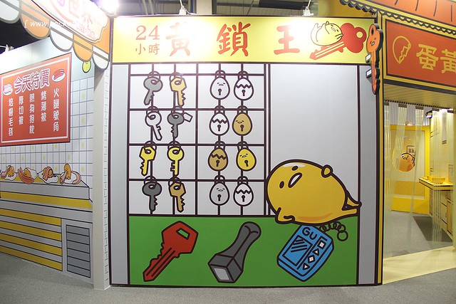 蛋黃哥懶得展┃台中旅遊景點：超卡哇伊的蛋黃哥來台中囉！展出資訊、交通方式、門票購買&hellip;展期只到3/12，動作機快！(文末有抽獎活動) @飛天璇的口袋