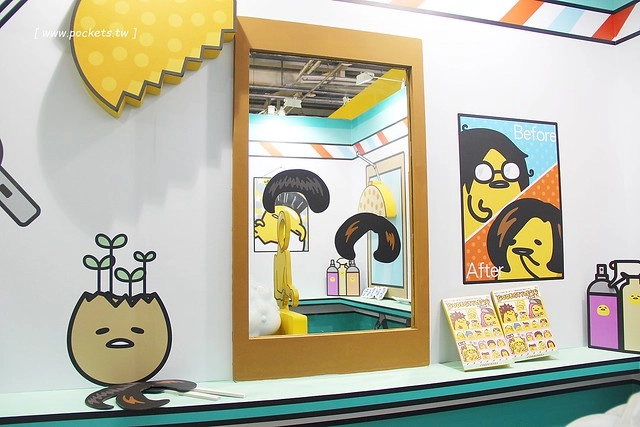 蛋黃哥懶得展┃台中旅遊景點：超卡哇伊的蛋黃哥來台中囉！展出資訊、交通方式、門票購買&hellip;展期只到3/12，動作機快！(文末有抽獎活動) @飛天璇的口袋