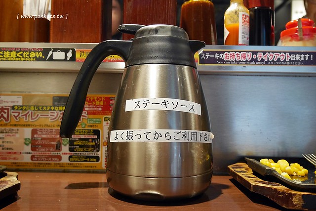 【日本東京】銀座IKINARI STEAK いきなり~站著吃的牛排，想要吃多少就切多少，商業午餐CP值超高！ @飛天璇的口袋