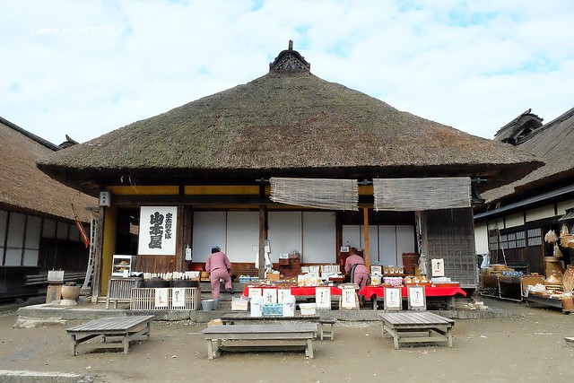 日本福島｜大內宿一日遊．日本三大茅草屋之一，福島必遊景點推薦 @飛天璇的口袋