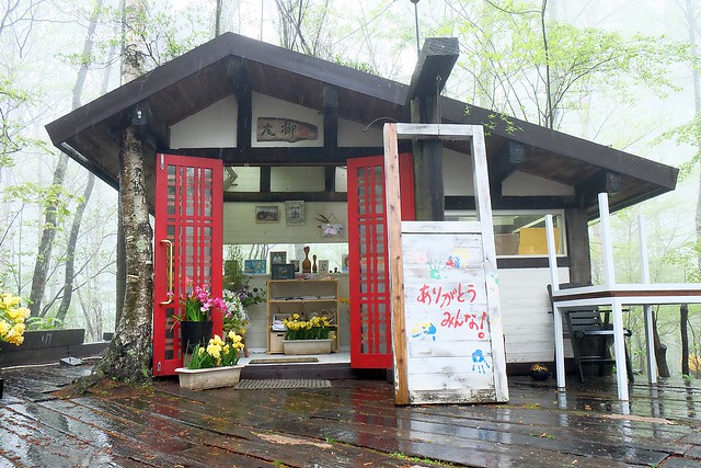 日本山梨｜八ヶ岳倶樂部 Yatsugatake Club．清里如夢似幻的山中咖啡館，日本藝人柳生真吾所開設 @飛天璇的口袋