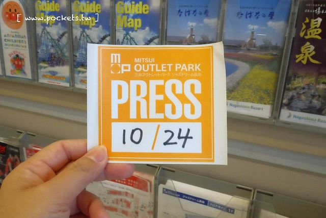 日本三重｜三井outlet park爵士之夢長島．如何從名古屋榮町搭巴士到三重三井Outlet？ @飛天璇的口袋