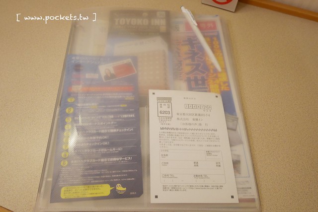 日本東京｜東橫INN淺草藏前雷門．地鐵淺草站步行5分鐘，鄰近淺草雷門和晴空塔 @飛天璇的口袋