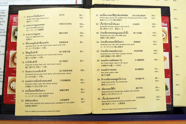 泰國曼谷｜紅包港式飲茶餐廳 Hong Bao，泰國最好吃的粵菜餐廳，華人思鄉時的好去處 @飛天璇的口袋