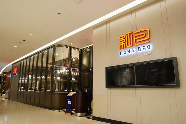 泰國曼谷｜紅包港式飲茶餐廳 Hong Bao，泰國最好吃的粵菜餐廳，華人思鄉時的好去處 @飛天璇的口袋