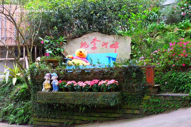 台中新社｜桃李河畔．新社著名景觀餐廳，浪漫森林玻璃屋 @飛天璇的口袋