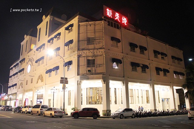 新天地西洋博物館｜充滿文藝復興氛圍的圖書館，新天地餐廳馥樂詩輕食 @飛天璇的口袋