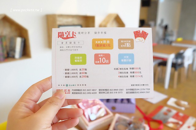 亞尼克台中旗艦店┃台中西區美食：座落在美術館綠園道旁，生乳捲、地瓜酥、喜Q餅年節伴手禮一網打盡，二樓還有自主DIY體驗專區 @飛天璇的口袋