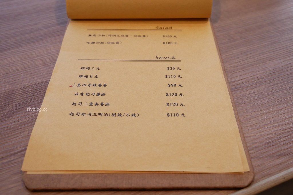 Chillax Sandwich．放鬆：台中美術館綠園道早午餐推薦，以三明治為主食，環境簡單餐點不錯 @飛天璇的口袋