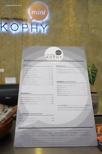 KOPHY mini┃台中西區美食：充滿文青風格的咖啡外帶店，有超夯的手搖漸層飲料，還有下午茶超搭的黑糖雞蛋糕 @飛天璇的口袋
