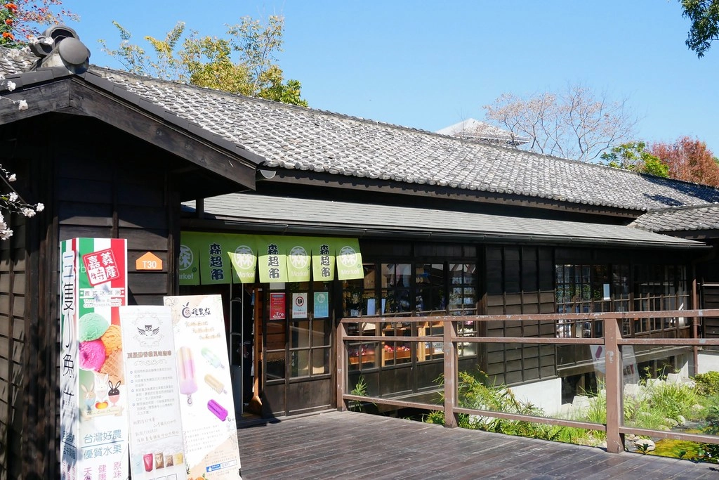 嘉義旅遊｜沈睡森林主題公園．走進卡通繪本的童話世界，超療癒的IG打卡熱門景點 @飛天璇的口袋