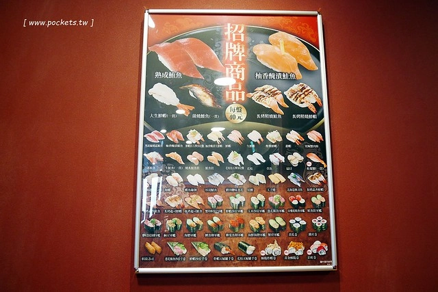 藏壽司(くら寿司)┃台中西屯美食：首間街邊店進駐台中福科路，日本土藏造型街邊店外觀，吃5盤可以轉一次扭蛋很童趣 @飛天璇的口袋