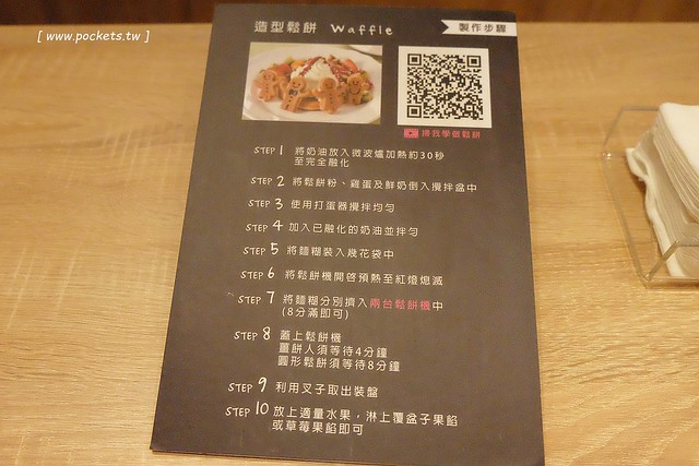 亞尼克台中旗艦店┃台中西區美食：座落在美術館綠園道旁，生乳捲、地瓜酥、喜Q餅年節伴手禮一網打盡，二樓還有自主DIY體驗專區 @飛天璇的口袋