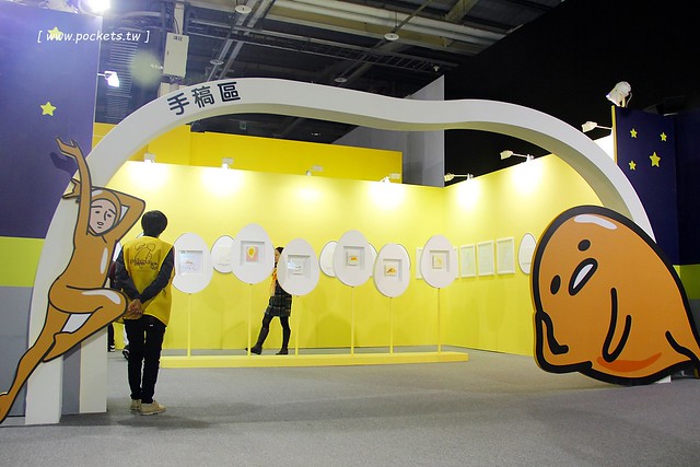 蛋黃哥懶得展┃台中旅遊景點：超卡哇伊的蛋黃哥來台中囉！展出資訊、交通方式、門票購買&hellip;展期只到3/12，動作機快！(文末有抽獎活動) @飛天璇的口袋