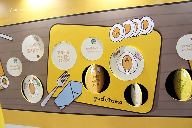 蛋黃哥懶得展┃台中旅遊景點：超卡哇伊的蛋黃哥來台中囉！展出資訊、交通方式、門票購買&hellip;展期只到3/12，動作機快！(文末有抽獎活動) @飛天璇的口袋