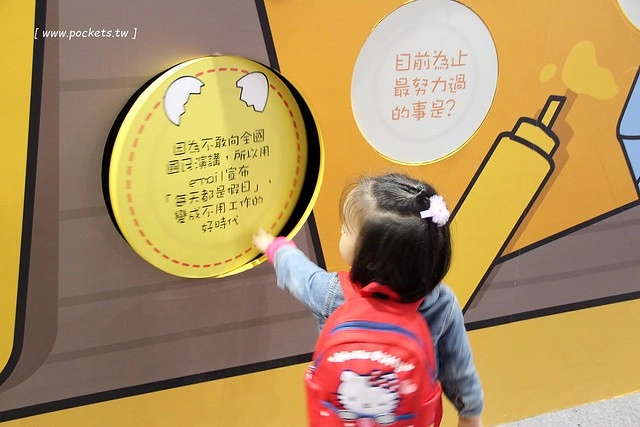蛋黃哥懶得展┃台中旅遊景點：超卡哇伊的蛋黃哥來台中囉！展出資訊、交通方式、門票購買&hellip;展期只到3/12，動作機快！(文末有抽獎活動) @飛天璇的口袋