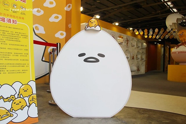 蛋黃哥懶得展┃台中旅遊景點：超卡哇伊的蛋黃哥來台中囉！展出資訊、交通方式、門票購買&hellip;展期只到3/12，動作機快！(文末有抽獎活動) @飛天璇的口袋