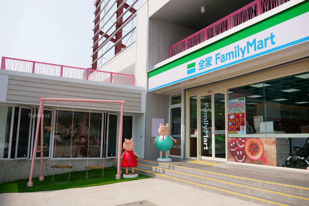 大坑情人橋全家便利商店┃台中旅遊：充滿粉紅色浪漫風情的新IG打卡聖地~粉紅盪秋千、旋轉木馬、網美拍照牆、可愛佩佩豬 @飛天璇的口袋