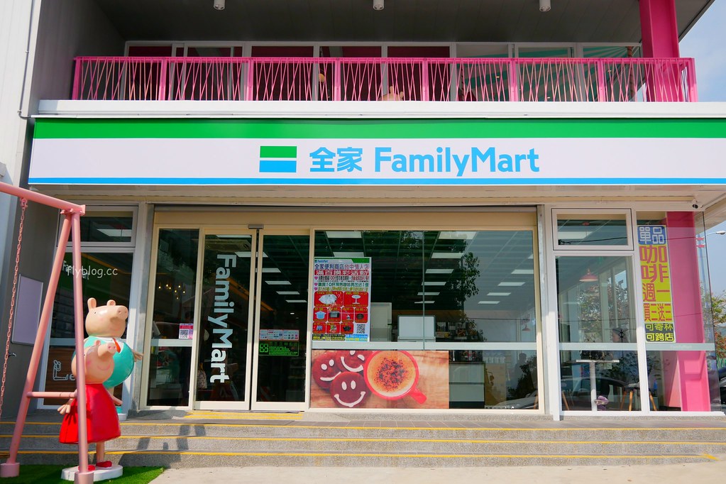 大坑情人橋全家便利商店┃台中旅遊：充滿粉紅色浪漫風情的新IG打卡聖地~粉紅盪秋千、旋轉木馬、網美拍照牆、可愛佩佩豬 @飛天璇的口袋