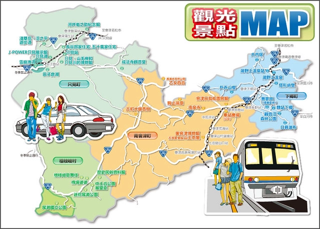 會津高原旅館┃福島住宿推薦：位於南會津高原上的渡假飯店，以歐式瑞士風格為主，享受一泊二食和樹冰之旅 @飛天璇的口袋