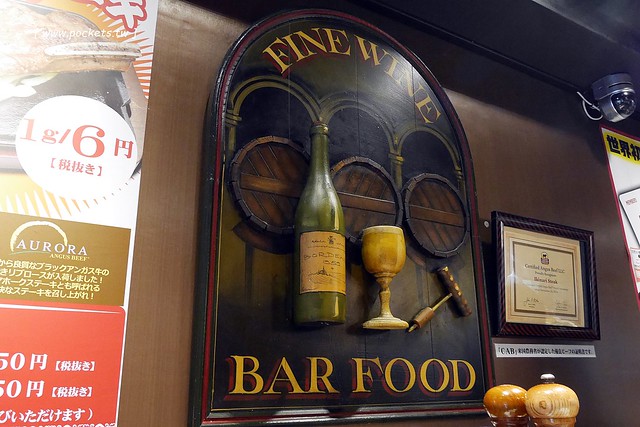 【日本東京】銀座IKINARI STEAK いきなり~站著吃的牛排，想要吃多少就切多少，商業午餐CP值超高！ @飛天璇的口袋