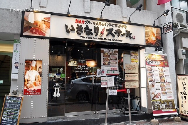 日本東京｜東京輕井澤5天4夜自由行懶人包，東京必玩景點、必吃美食、必買商品、飯店住宿、交通方式、行程分享 @飛天璇的口袋