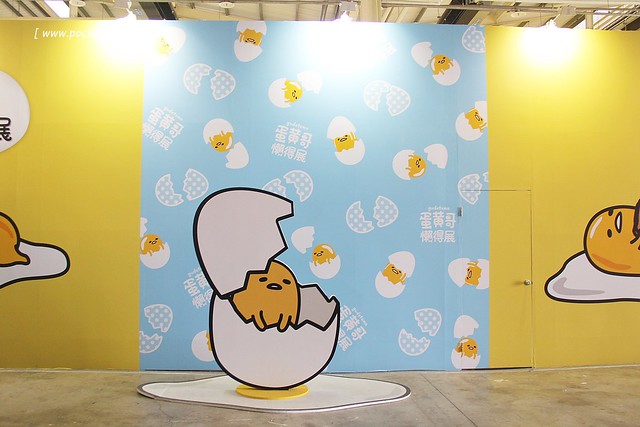 蛋黃哥懶得展┃台中旅遊景點：超卡哇伊的蛋黃哥來台中囉！展出資訊、交通方式、門票購買&hellip;展期只到3/12，動作機快！(文末有抽獎活動) @飛天璇的口袋