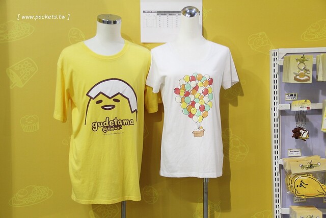 蛋黃哥懶得展┃台中旅遊景點：超卡哇伊的蛋黃哥來台中囉！展出資訊、交通方式、門票購買&hellip;展期只到3/12，動作機快！(文末有抽獎活動) @飛天璇的口袋