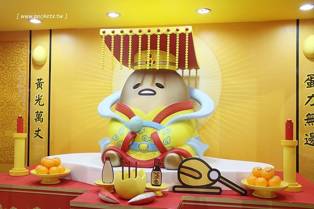 蛋黃哥懶得展┃台中旅遊景點：超卡哇伊的蛋黃哥來台中囉！展出資訊、交通方式、門票購買&hellip;展期只到3/12，動作機快！(文末有抽獎活動) @飛天璇的口袋