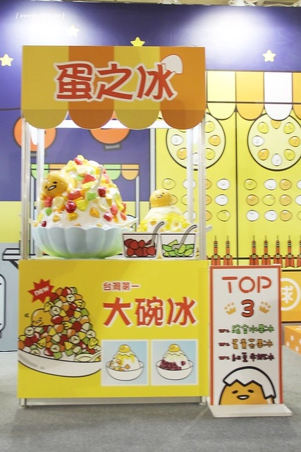 蛋黃哥懶得展┃台中旅遊景點：超卡哇伊的蛋黃哥來台中囉！展出資訊、交通方式、門票購買&hellip;展期只到3/12，動作機快！(文末有抽獎活動) @飛天璇的口袋