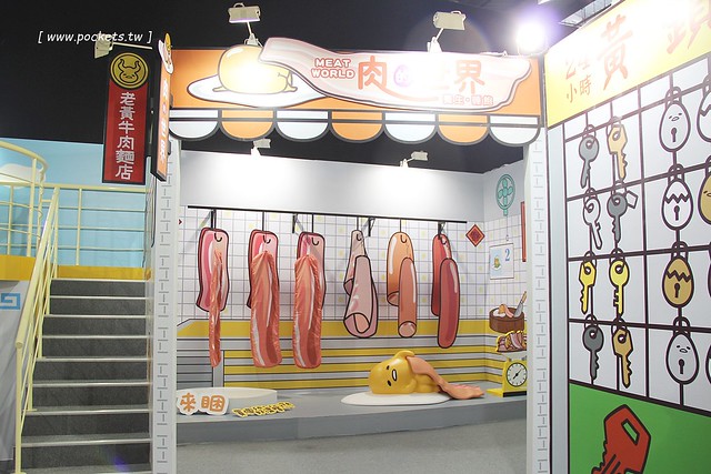 蛋黃哥懶得展┃台中旅遊景點：超卡哇伊的蛋黃哥來台中囉！展出資訊、交通方式、門票購買&hellip;展期只到3/12，動作機快！(文末有抽獎活動) @飛天璇的口袋