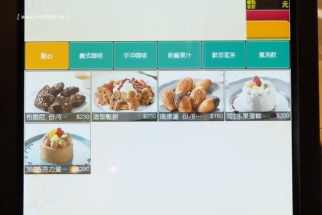 亞尼克台中旗艦店┃台中西區美食：座落在美術館綠園道旁，生乳捲、地瓜酥、喜Q餅年節伴手禮一網打盡，二樓還有自主DIY體驗專區 @飛天璇的口袋