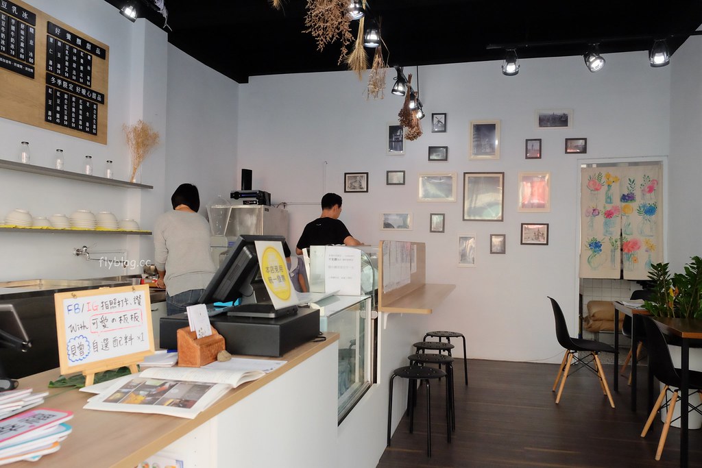 台中西區｜好豆堂商號．冰品豆花都很好吃，模範街必吃美食推薦 @飛天璇的口袋