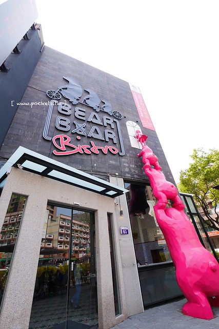 熊吧餐酒館．Bearbar Bistro┃台中西屯美食：台中超吸睛親子餐廳！！有沙坑、溜滑梯、遊戲室、閱讀室，屋外可愛的三隻粉紅色熊熊 @飛天璇的口袋