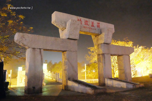 2017豐慶燈景賀新年-花都山城亮藝點┃豐原：葫蘆墩公園體驗不一樣的燈藝饗宴，由國際級大師所設計，花博四寶也亮相，還有小孩超愛的咖啡杯和小火車 @飛天璇的口袋