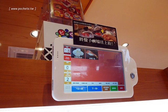 藏壽司(くら寿司)┃台中西屯美食：首間街邊店進駐台中福科路，日本土藏造型街邊店外觀，吃5盤可以轉一次扭蛋很童趣 @飛天璇的口袋