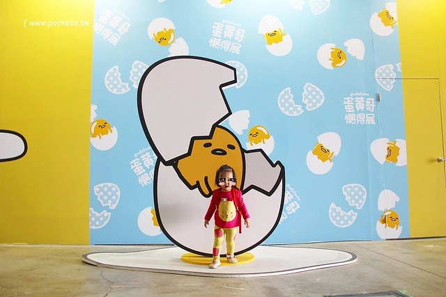 蛋黃哥懶得展┃台中旅遊景點：超卡哇伊的蛋黃哥來台中囉！展出資訊、交通方式、門票購買&hellip;展期只到3/12，動作機快！(文末有抽獎活動) @飛天璇的口袋