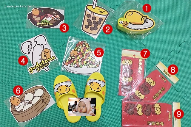 蛋黃哥懶得展┃台中旅遊景點：超卡哇伊的蛋黃哥來台中囉！展出資訊、交通方式、門票購買&hellip;展期只到3/12，動作機快！(文末有抽獎活動) @飛天璇的口袋