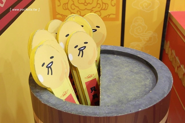 蛋黃哥懶得展┃台中旅遊景點：超卡哇伊的蛋黃哥來台中囉！展出資訊、交通方式、門票購買&hellip;展期只到3/12，動作機快！(文末有抽獎活動) @飛天璇的口袋