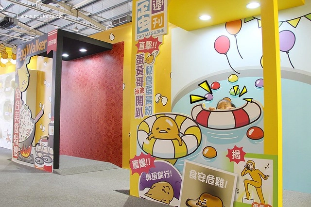 蛋黃哥懶得展┃台中旅遊景點：超卡哇伊的蛋黃哥來台中囉！展出資訊、交通方式、門票購買&hellip;展期只到3/12，動作機快！(文末有抽獎活動) @飛天璇的口袋