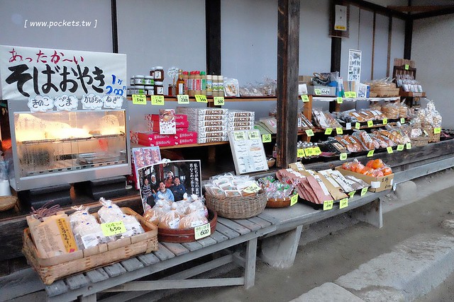 日本福島｜大內宿一日遊．日本三大茅草屋之一，福島必遊景點推薦 @飛天璇的口袋