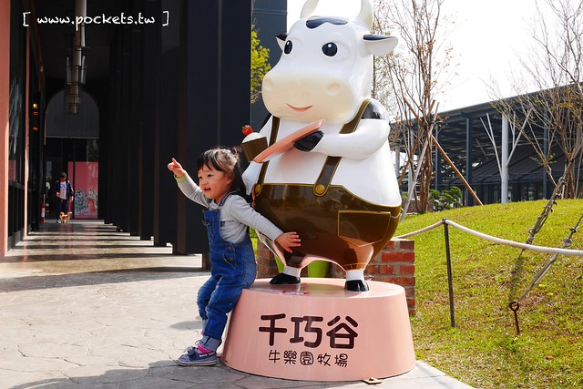 雲林崙背｜千巧谷牛樂園牧場：結合沙坑、餵魚、美食、牧場，適合親子旅遊的地點 @飛天璇的口袋