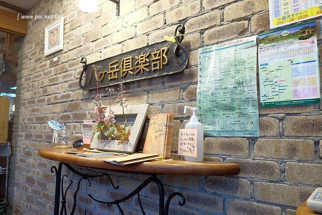 日本山梨｜八ヶ岳倶樂部 Yatsugatake Club．清里如夢似幻的山中咖啡館，日本藝人柳生真吾所開設 @飛天璇的口袋