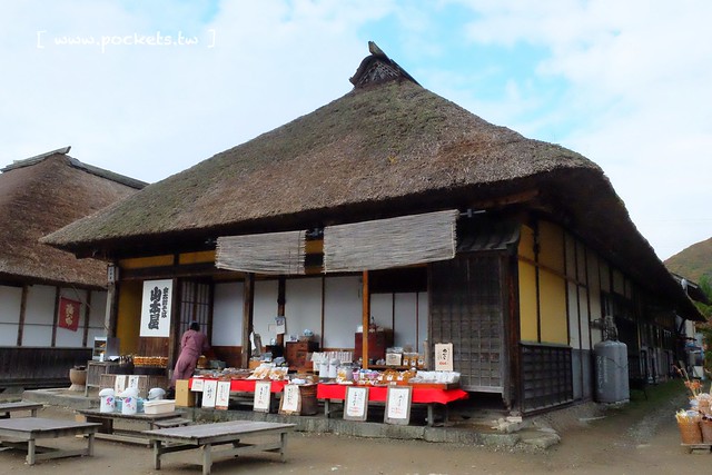 大內宿三澤屋┃福島美食推薦：你用過大蔥吃蕎麥麵嗎？保證吃過一次就難忘，吃完再帶你逛逛大內宿老街 @飛天璇的口袋