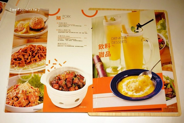 時時香 Rice Bar｜瓦城旗下第六個新品牌，跨菜系中式料理色香味俱全，台中新光三越9樓美食新選擇 @飛天璇的口袋