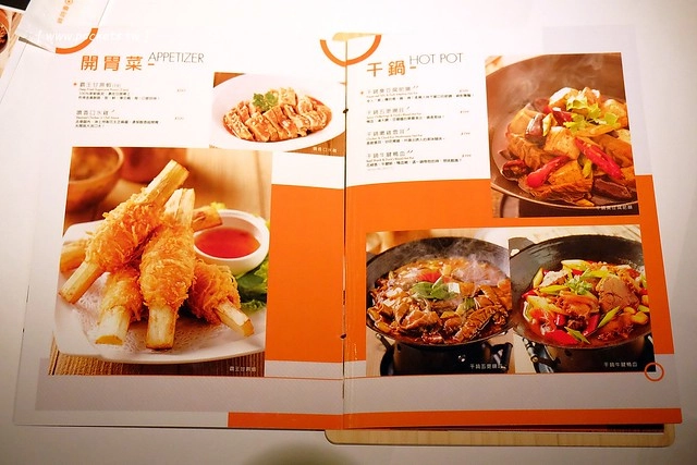 時時香 Rice Bar｜瓦城旗下第六個新品牌，跨菜系中式料理色香味俱全，台中新光三越9樓美食新選擇 @飛天璇的口袋