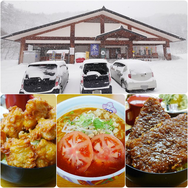 道の駅．山口温泉きらら289┃福島美食推薦：來南會津溫泉區吃美食，推薦必吃番茄拉麵、炸雞塊和比臉大的豬排 @飛天璇的口袋