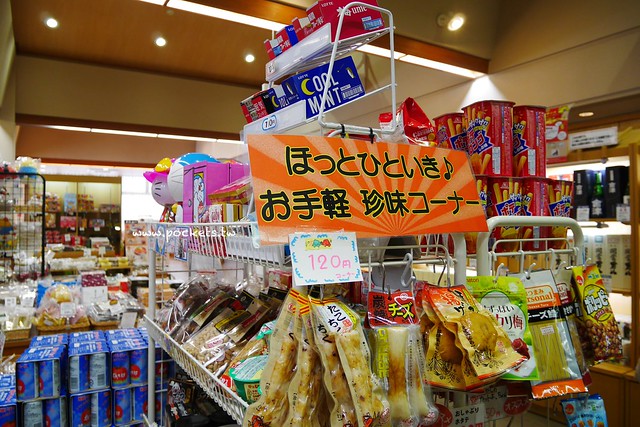 道の駅．山口温泉きらら289┃福島美食推薦：來南會津溫泉區吃美食，推薦必吃番茄拉麵、炸雞塊和比臉大的豬排 @飛天璇的口袋