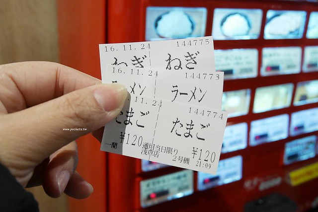 【日本東京】一蘭拉麵淺草店~一蘭屋台拉麵2015年開幕，東京銀座線在浅草駅8號出口旁，東橫inn淺草雷門步行10分鐘 @飛天璇的口袋