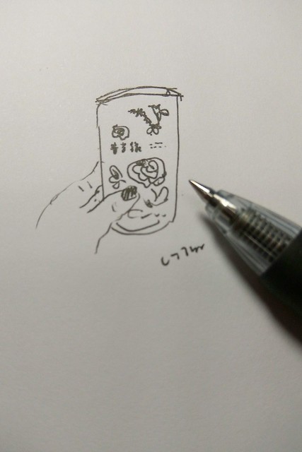 春芳號┃台中中區美食：很復古風的手搖飲料店，杯子還有假日限定款式，飲料真材實料又好喝 @飛天璇的口袋